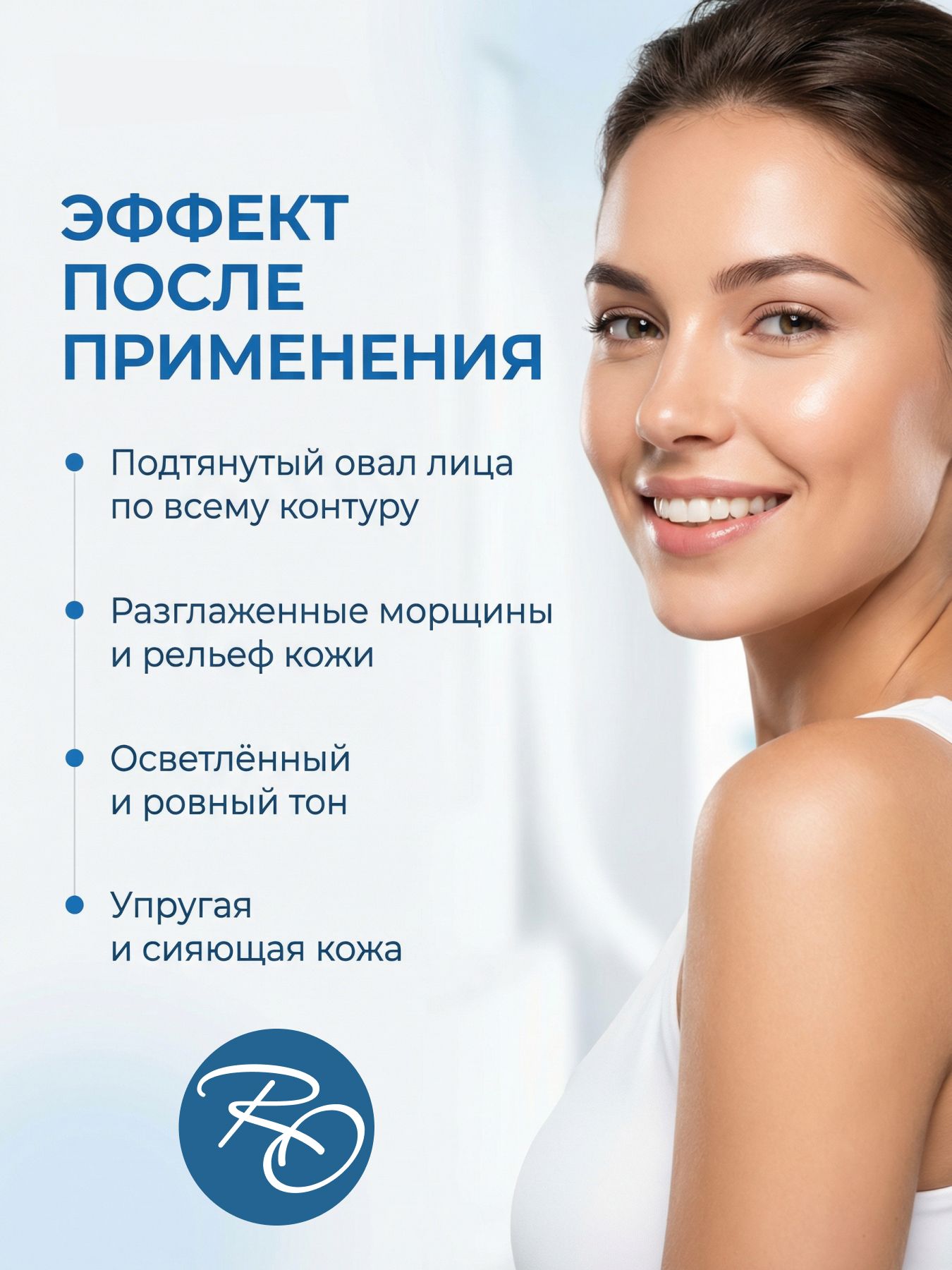 Крем антивозрастной для лица