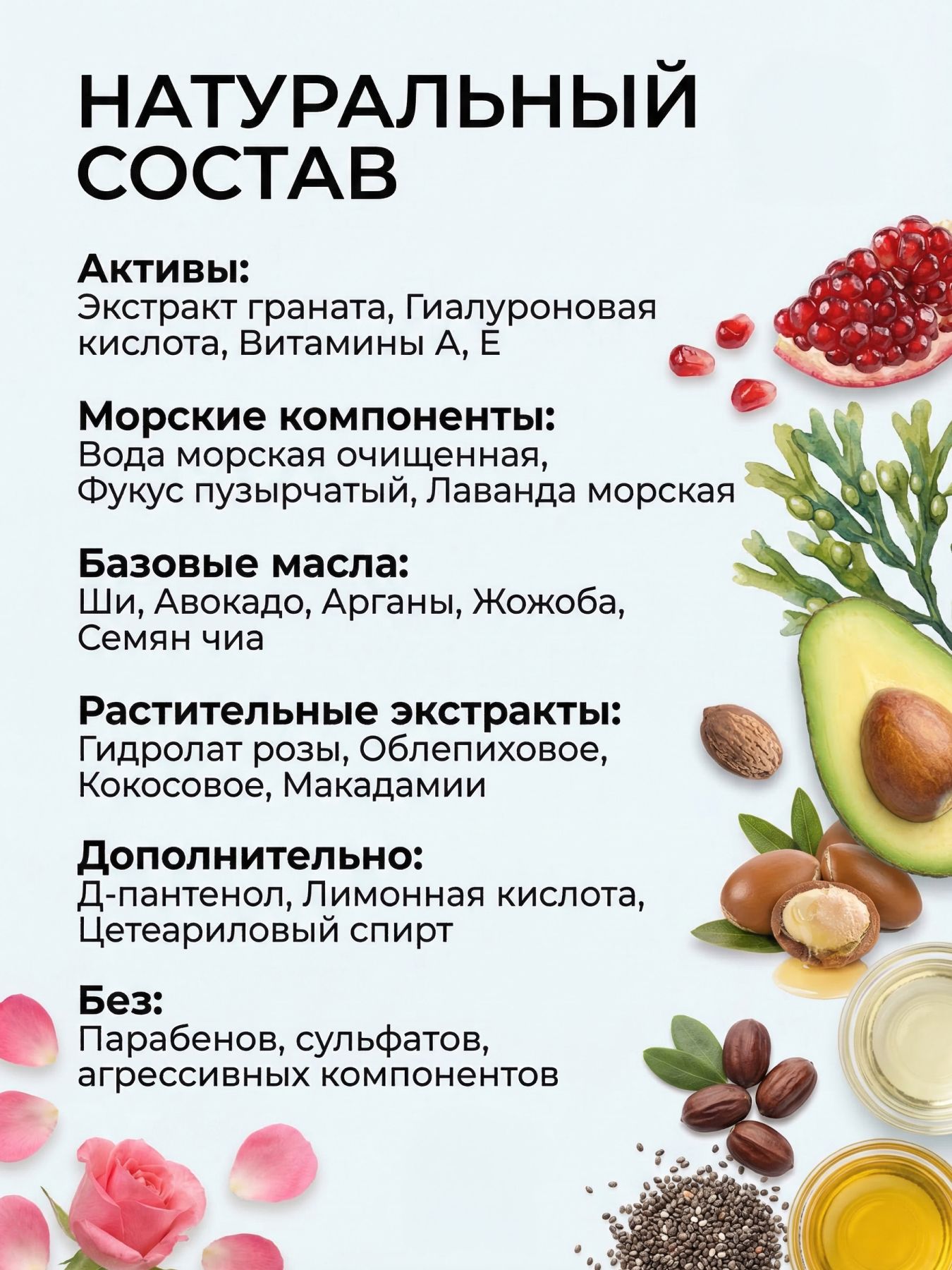 Крем ночной