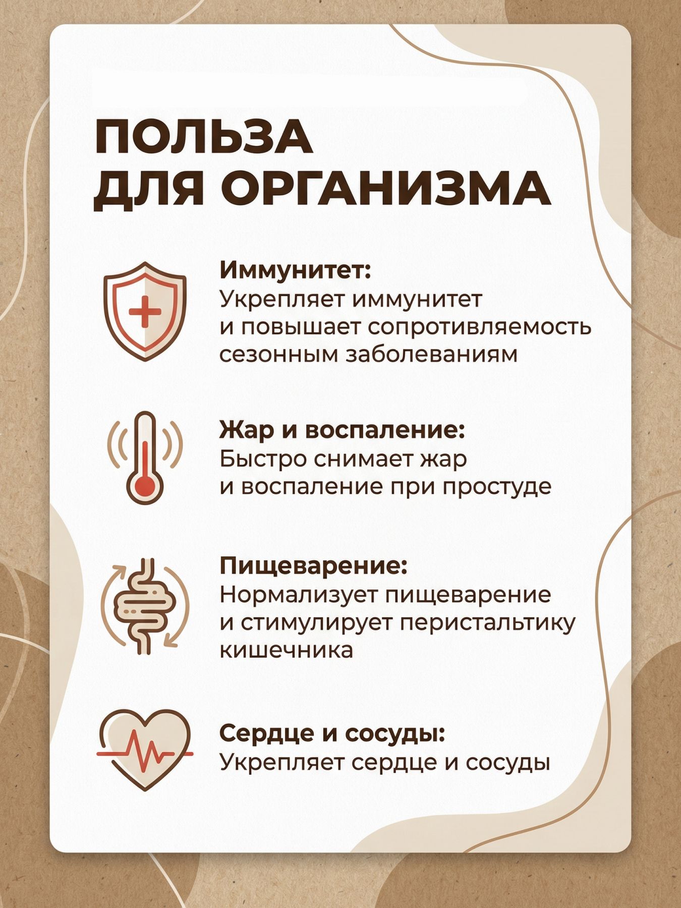 Сок уваренный, малина