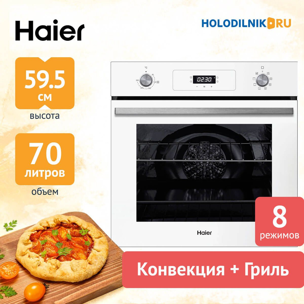 Haier Электрический духовой шкаф HOD-P08TGW, 56 см