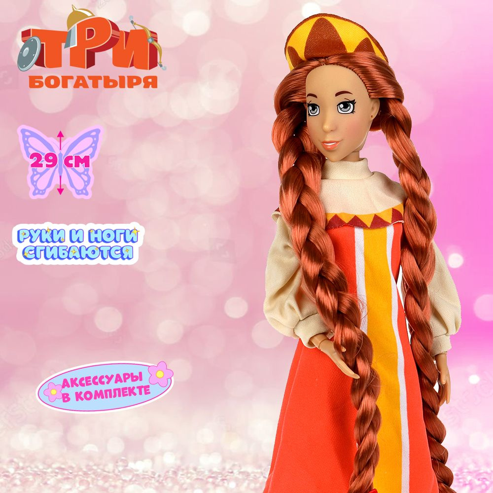 Кукла для девочки Три богатыря Забава Карапуз с аксессуарами шарнирная 29 см  #1
