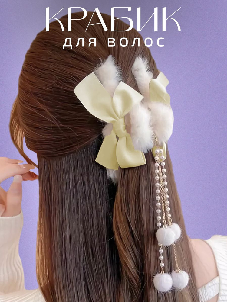 HairBee Заколка-краб 1 шт. #1