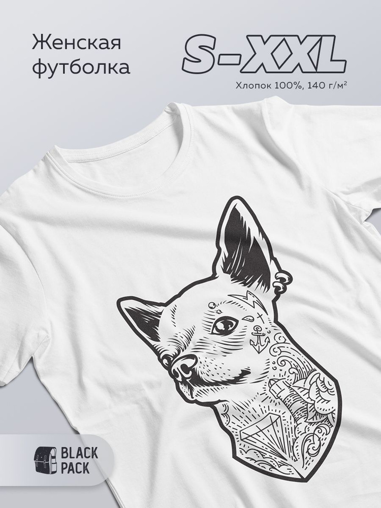 Футболка BLACK PACK My tattoо dog #1