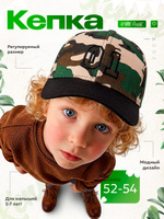Кепка детская 01, хаки, р-р 52-54, 5-7 лет