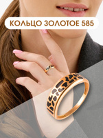Кольцо из красного золота 585 пробы с эмалью