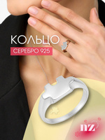 Кольцо серебро 925 женское