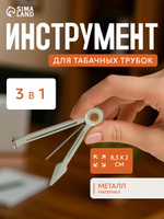 Тампер для чистки курительной трубки