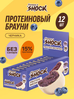 FitnesShock Протеиновое печенье Брауни без сахара "Черника", 12 шт
