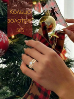 Кольцо золотое 585 женское с камнем