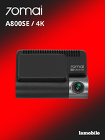 Видеорегистратор 70mai Dash Cam A800SE