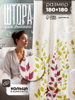 Штора для ванной 180х180 см, занавеска для ванной Доляна, материал EVA