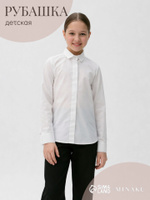 Блузка белая для девочки MINAKU