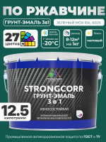 Грунт-Эмаль по ржавчине 3 в 1 Malare StrongCorr/ Краска по ржавчине для металла, износостойкая антикоррозионная акрил-уретановая матовая RAL 6005 зелёный мох, 12.5 кг.