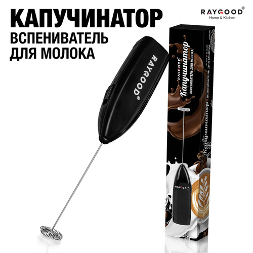 34111 отзывов на Капучинатор вспениватель молока Raygood. от ...