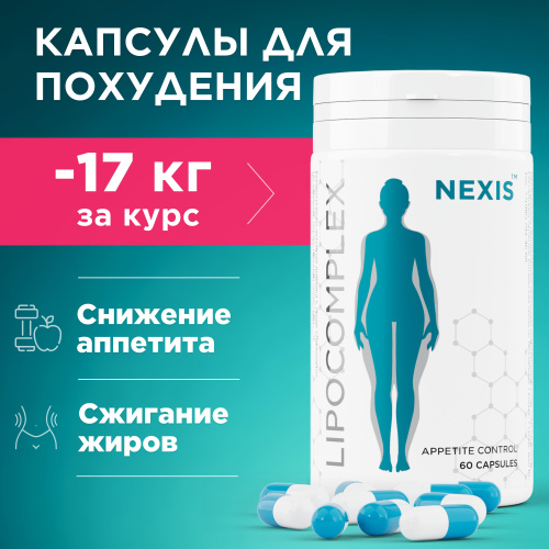 2852 отзыва на Таблетки для похудения, жиросжигатель для женщин и ...