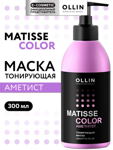 1008 отзывов на OLLIN PROFESSIONAL Маска для тонирования волос MATISSE ...