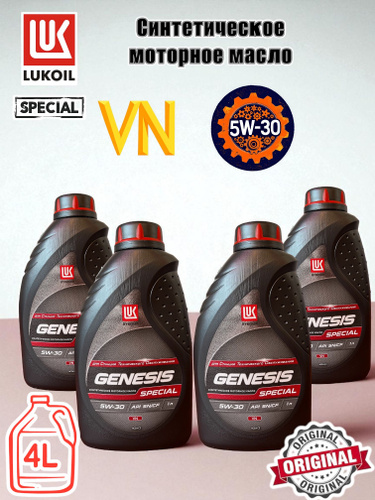 24 отзыв на ЛУКОЙЛ (LUKOIL) genesis special 5W-30 Масло моторное ...