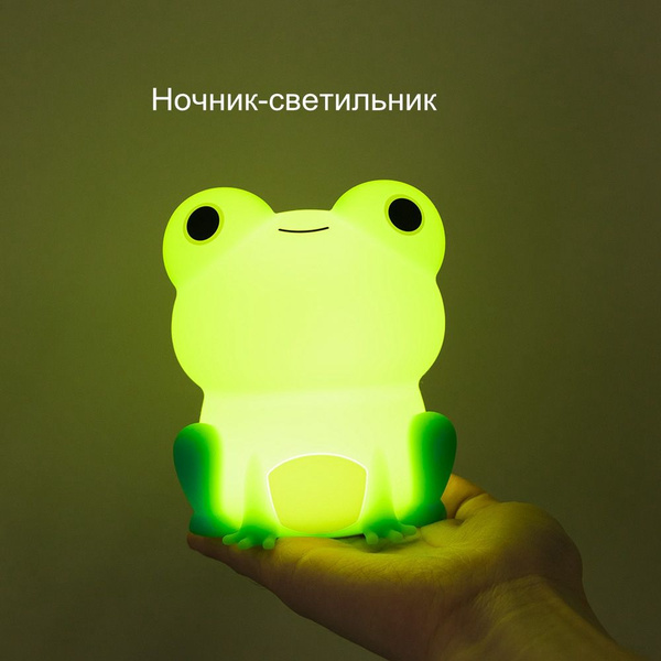 Купить Ночник-светильник Лягушка, От порта USB по выгодной цене в ...