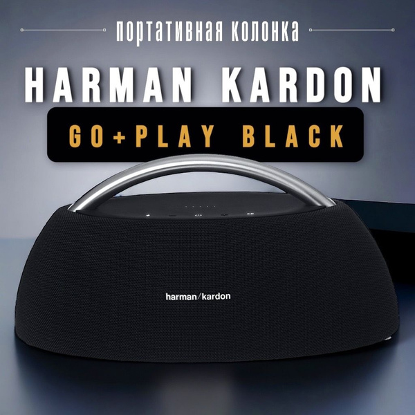 Беспроводная колонка Harman/Kardon Go play HARMAN NEW black - купить по ...
