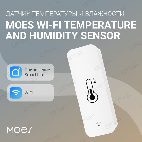 Датчик температуры и влажности MOES WiFi Temperature and Humidity ...