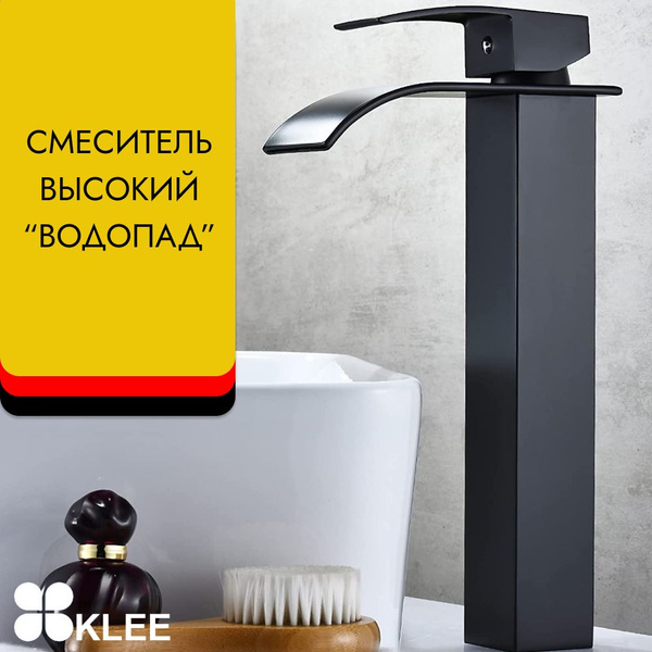 Смеситель водопад высокий для раковины в ванную / матовый ...