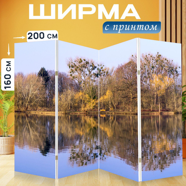 Ширма LotsPrints материал - Холст - купить по доступным ценам в ...