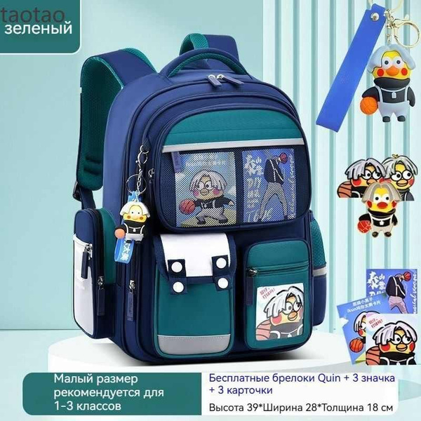 Характеристики TT-Детские рюкзаки с ортопедическими свойствами ...