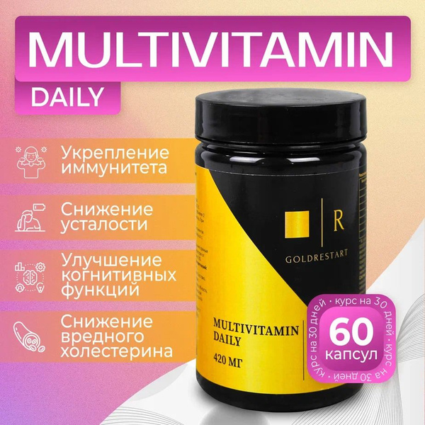 Мультивитамины GOLDRESTART Multivatamin Daily 60 таблеток, витамины для ...
