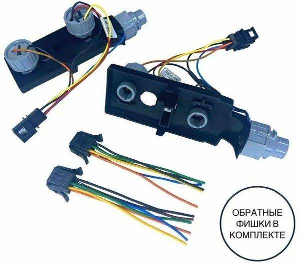 Ремкомплект фары LADA купить по выгодной цене в интернет-магазине OZON ...