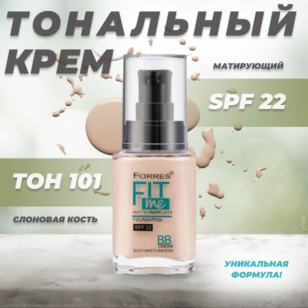 Farres cosmetics Тональный крем Fit Me, матирующий, SPF 22, тон 101 ...