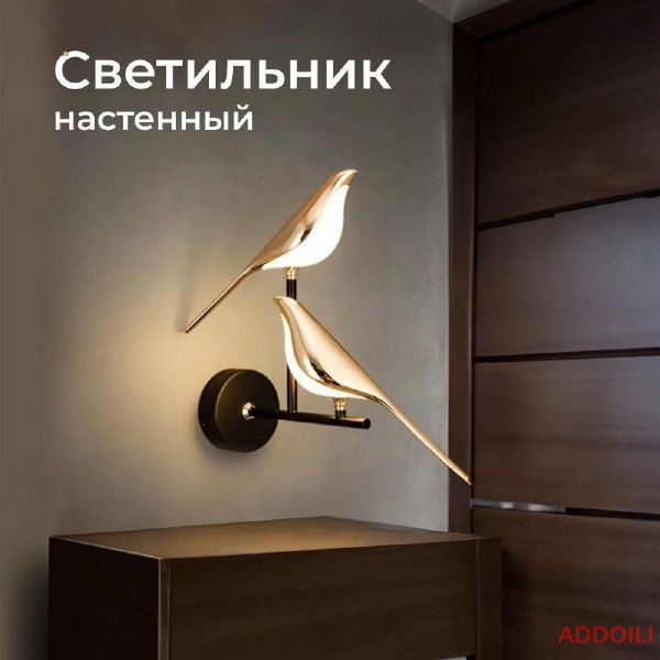 Бра БРА1 купить по выгодным ценам в интернет-магазине OZON (1409023918)