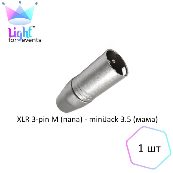 Переходник XLR 3-pin M (папа) - miniJack 3.5 (мама) купить на OZON по ...