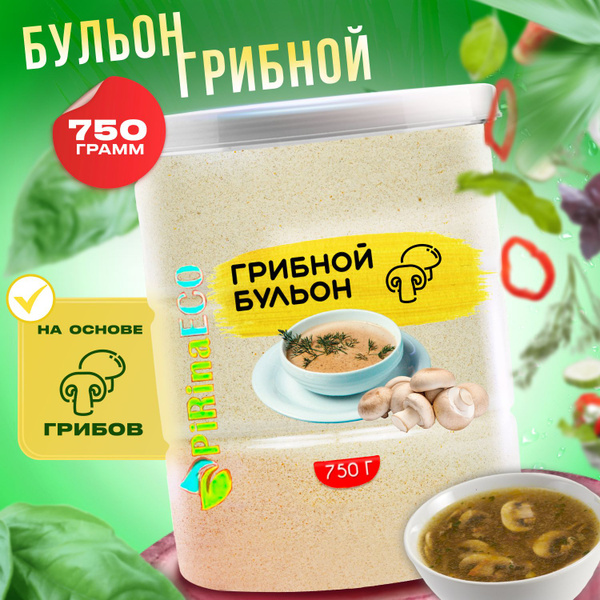 Pirina ECO / Приправа. Грибной бульон натуральный сухой, 750 грамм ...