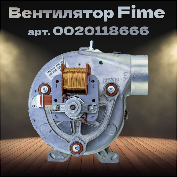 Запчасти и аксессуары для котлов Protherm 0020118666 - купить по ...