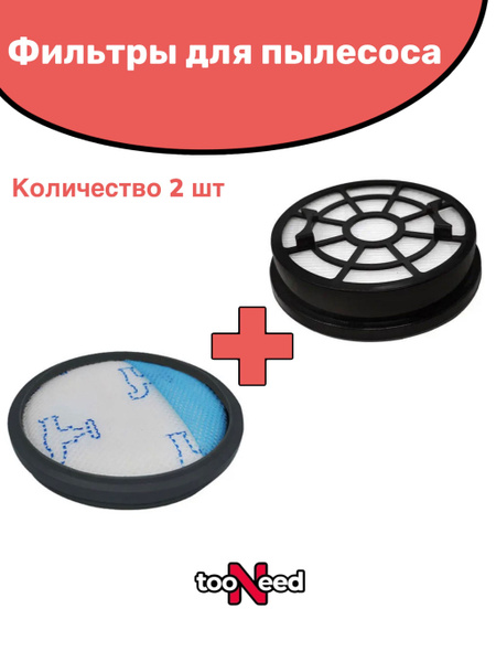 Фильтр для пылесоса tefal ZR904301 SWIFT POWER CYCLONIC купить на OZON ...