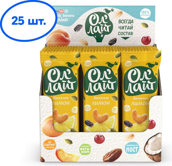 Батончики фруктово-ореховые Ол'лайт Лимонный, 30 г х 25 шт - купить с ...