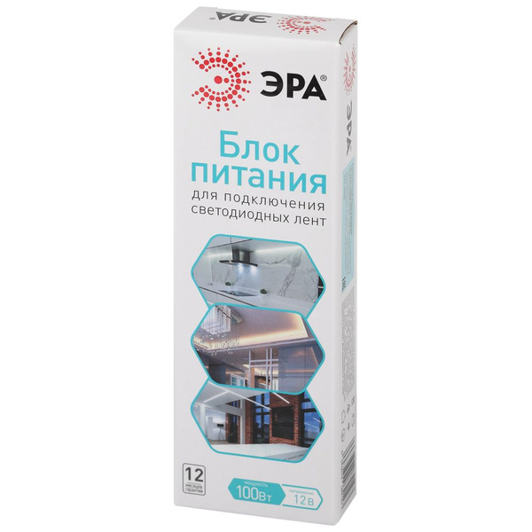 Блок питания для светодиодной ленты ЭРА, 12В, 100 Вт, IP67 - купить по ...