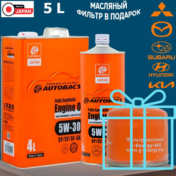 Масло моторное Autobacs 5W-30 Синтетическое - купить в интернет ...