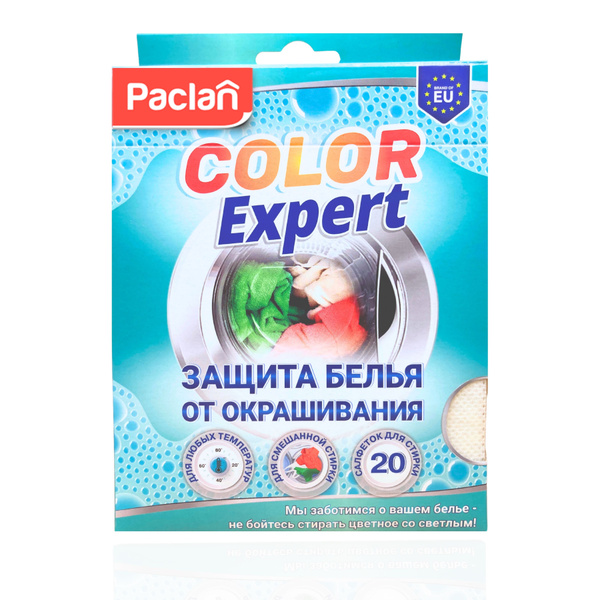 Салфетки для стирки от окрашивания, Paclan Color Expert, салфетки для ...