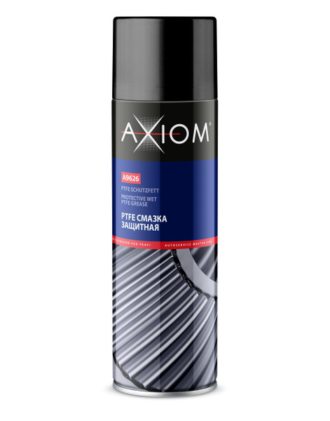 Смазка AXIOM тефлоновая (с PTFE) универсальная защитная ...
