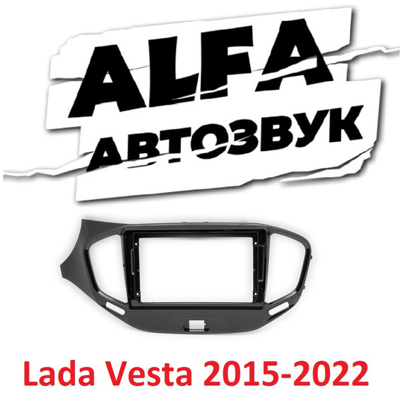 Переходная рамка 9" Лада Веста 2015+ / LADA Vesta 2015+ (цвет черный ...