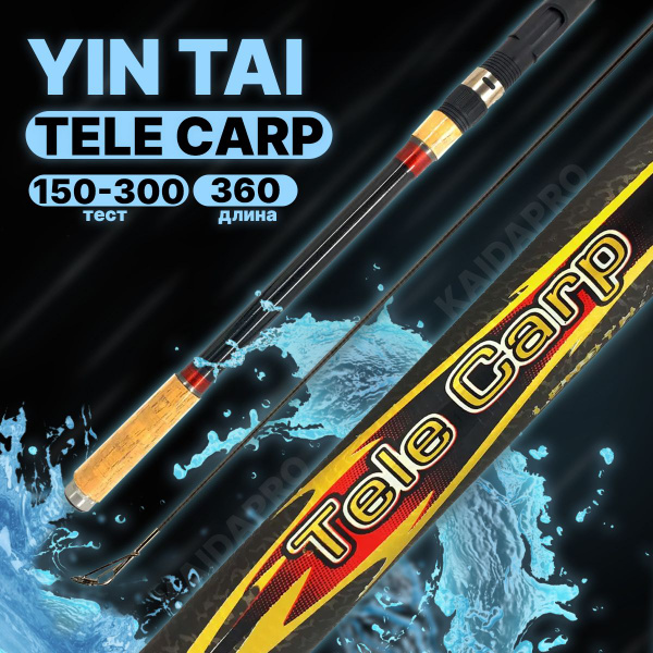 Удилище YINTAI YIN TAI BIG FISH, от 150 гр купить по выгодным ценам в ...