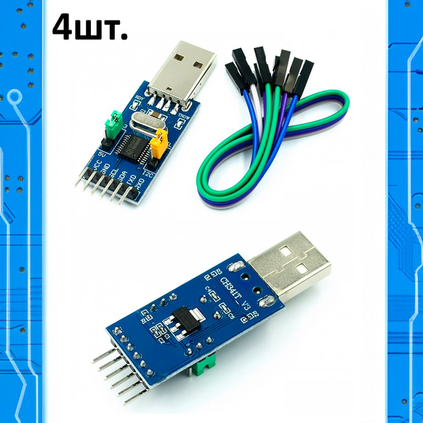 Конвертор/программатор CH341T USB-TTL (UART) / USB-I2C - купить с ...