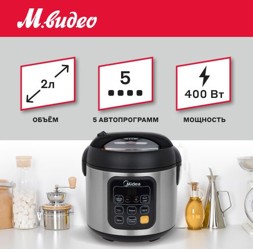 Мультиварка Midea MPC-6030 - купить по доступным ценам в интернет ...