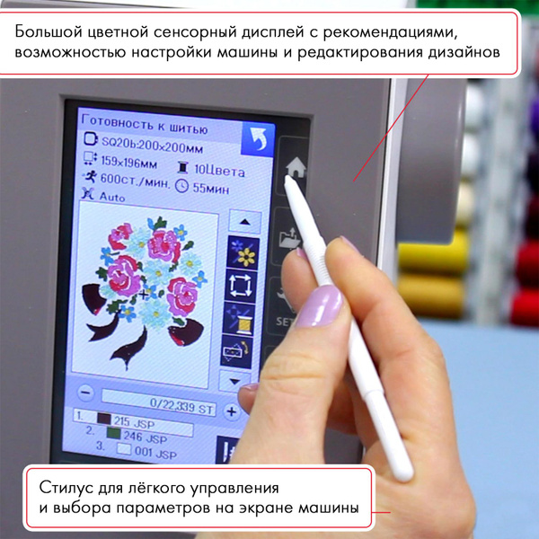 Вышивальная машина Janome Memory Craft 550e Limited Edition - купить с ...