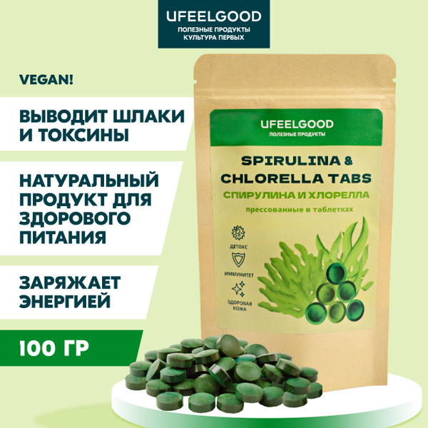 Спирулина и хлорелла в таблетках, полезная добавка для похудения ...