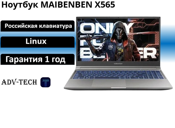 Ноутбук maibenben X565, серый купить по низкой цене: отзывы, фото ...