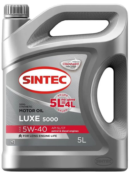Масло моторное SINTEC 5W-40 Полусинтетическое - купить в интернет ...