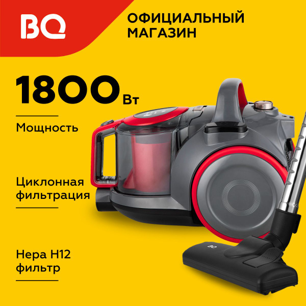 Бытовой пылесос BQ BQVC1809C, серый, красный - купить по низким ценам в ...