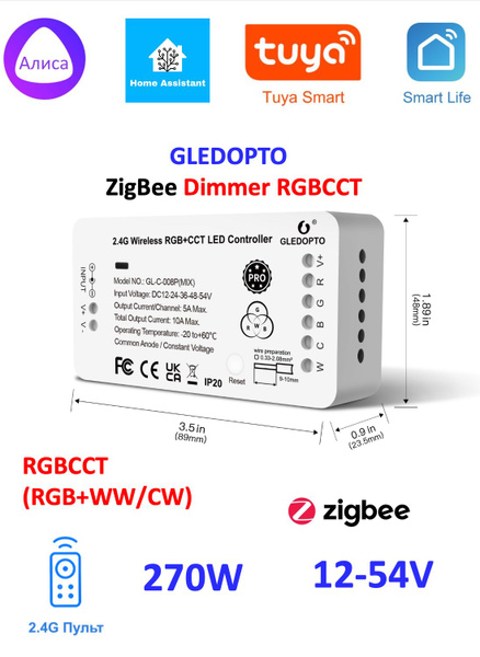 ZigBee контроллер RGB + CCT Mix 12в 24в 54в Gledopto - купить с ...